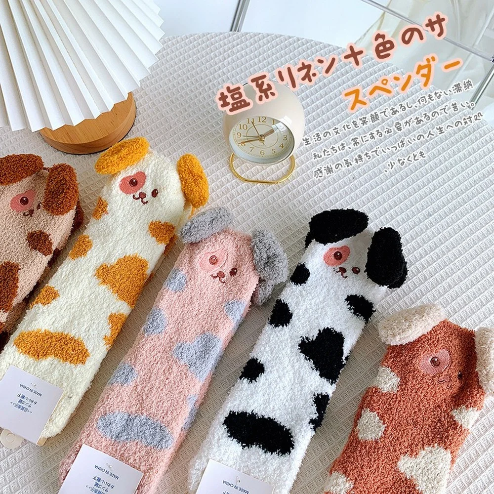 5 Pairs Winter Japanese Plush Coral Fleece Socks Female Mid-tube Cute Cartoon Plus Velvet Thickening Warm Home Floor Socks