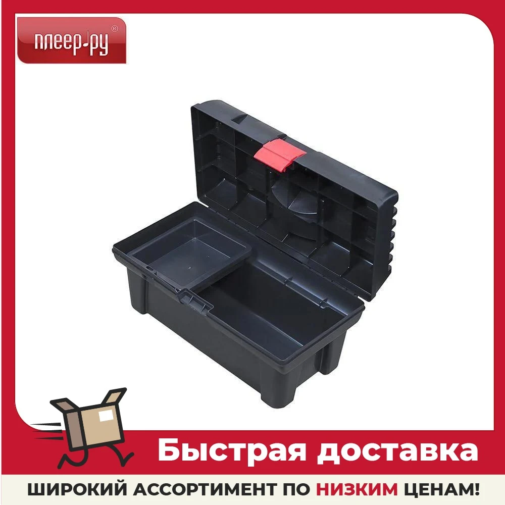 Тулбокс МастерАлмаз Стандарт Базовый 415x226x200 мм 10501227 Инструменты Упаковка Ящик для инструментов Ремонт Ручные инструменты для Системы хранения.