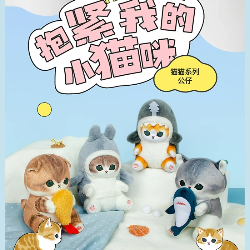 

Подлинная кукла Mofusand Cat Dolphin Shark Cat Doll, удобная плюшевая кукла, набор аксессуаров, подарок на день рождения