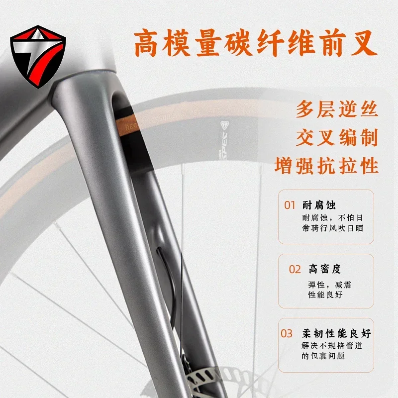 2025 New TWITTERT STEALTHpro Flat Handlebar Carbon Road RS-12Speed Inner Cable Pure Oil Disc велосипед 700*40C bicycle bicicleta