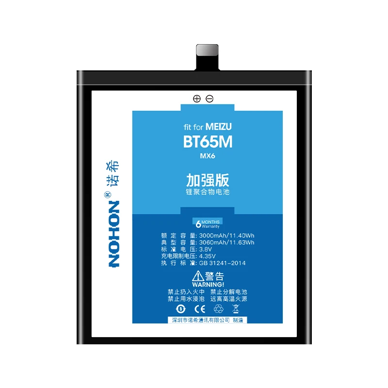 Аккумулятор NOHON для Meizu Meilan M2 M5 Note 2 5 MX6 Pro 6 MX4 M460 M461 BT65M BT53 BT42C BA621