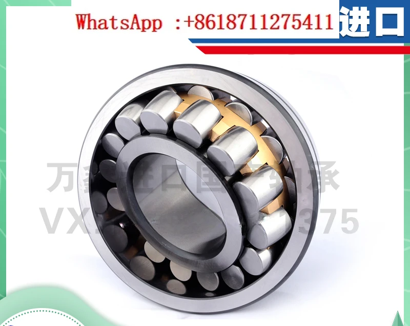 Шведские импортные самовыравнивающиеся подшипники 21314 21315 21316 21317 21318 E CC CA W33 C3