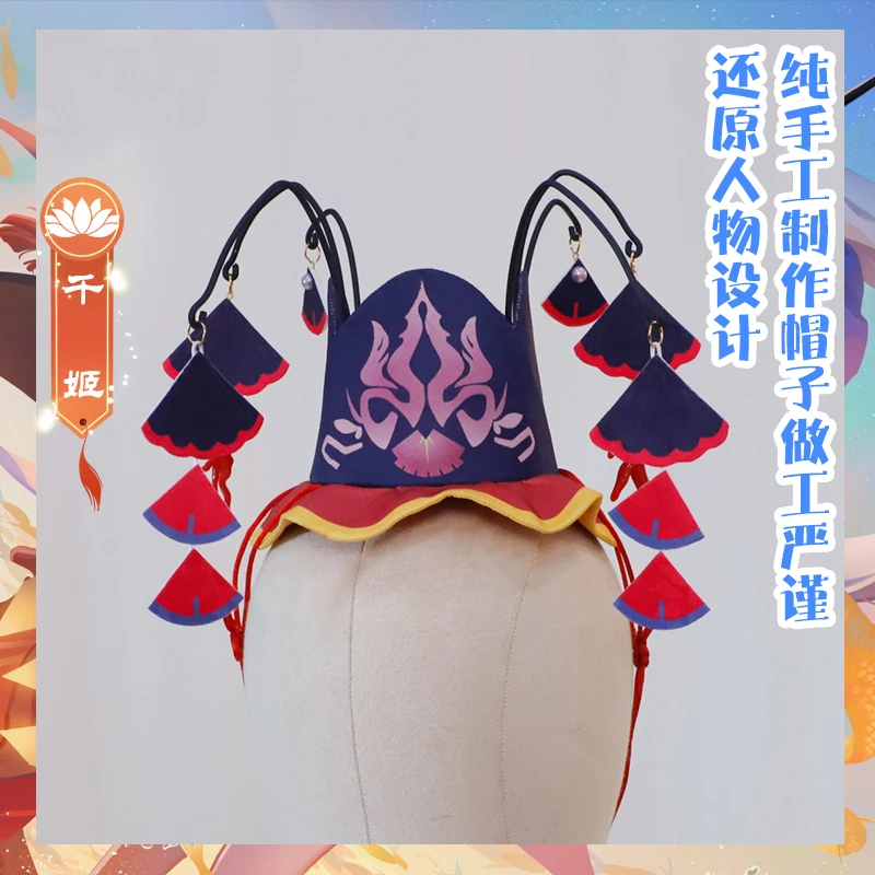 Костюм для косплея COS-HoHo из аниме Onmyoji Senhime великолепное кимоно костюм женский