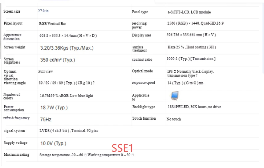 Новый 27-дюймовый ЖК-экран IPS FHD 2560*1440, модели LM270WQ4-SSK1, LM270WQ4-SSB1, LM270WQ4-SSM1, LM270WQ4-SSE1 (art.: 3920daa7cefb3) - 3920daa7cefb3
