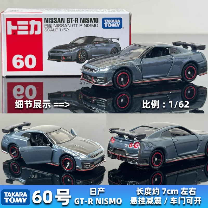 Фото Коллекционная модель автомобиля Takara Tomy TOMICA Red Box №60, новая, Nissan GT-R NISMO R34, спортивный автомобиль, масштаб 1/64, игрушка, подарок №3