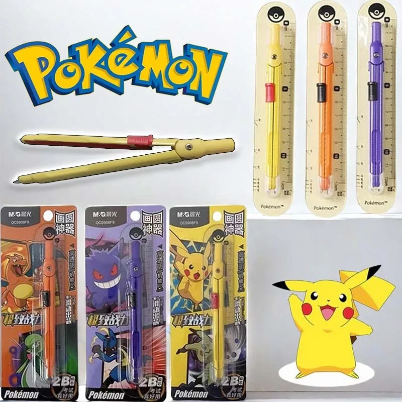 Высокоточный Профессиональный Металлический компас pokemon Pikachu наборы для