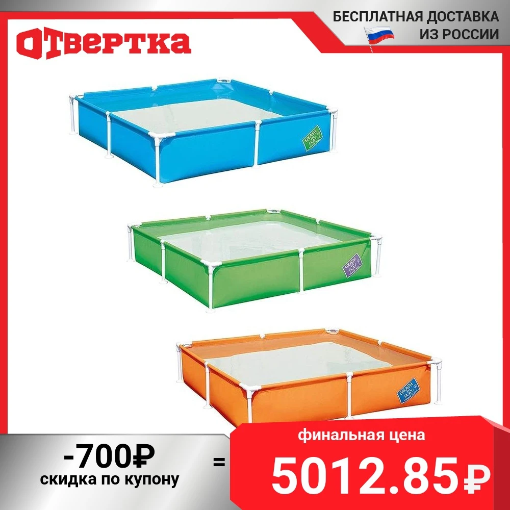 BESTWAY Бассейн каркасный My First Frame прямоугольный 122x122x30 5см 56217 |