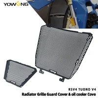 radiator guard protector for aprilia rsv4 1000 aprc rf rr factory tuono v4 1100 rr factory motorcycle oil cooler guard cover