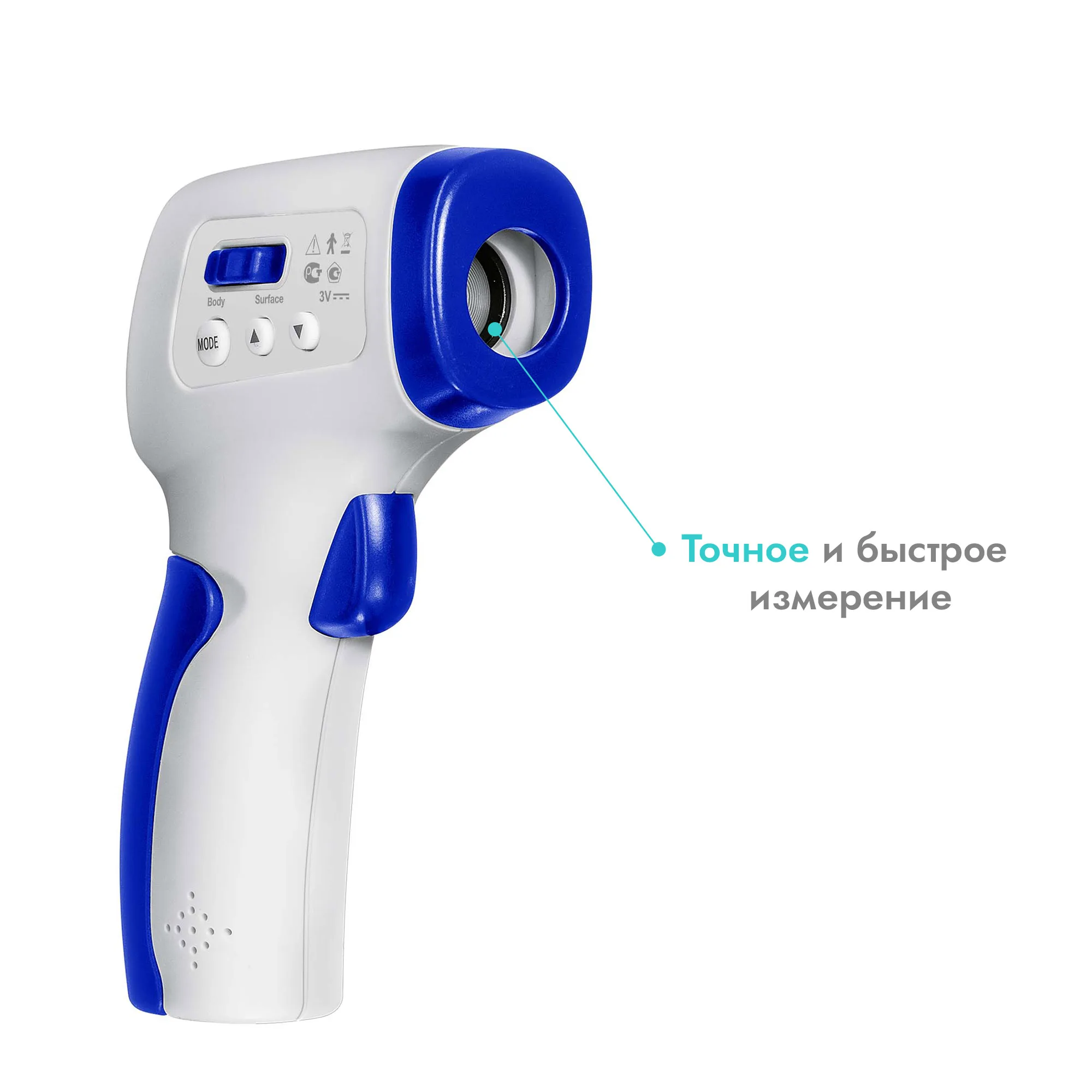 бесконтактный инфракрасный sensitec nf-3101. термометр медицинский сенситек nf-3101 б/контактный. бесконтактный термометр sensitec. термометр медицинский сенситек нф 3101. Sensitec nf-3101.