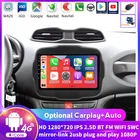 Автомагнитола 2 Din, Android, мультимедийный видеоплеер для Jeep Renegade 2016, 2017, 2018, 2019, 2020, Carplay, Wi-Fi, BT, поддержка русского языка