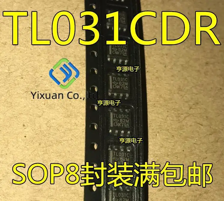 20pcs original new TL031CD TL031CDR TL031C Operational Amplifier SOP8
