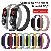 fashion adjustable watch band sweat proof waterproof replaceable integrated smart wristwatch strap for xiaomi mi band 5 6 7