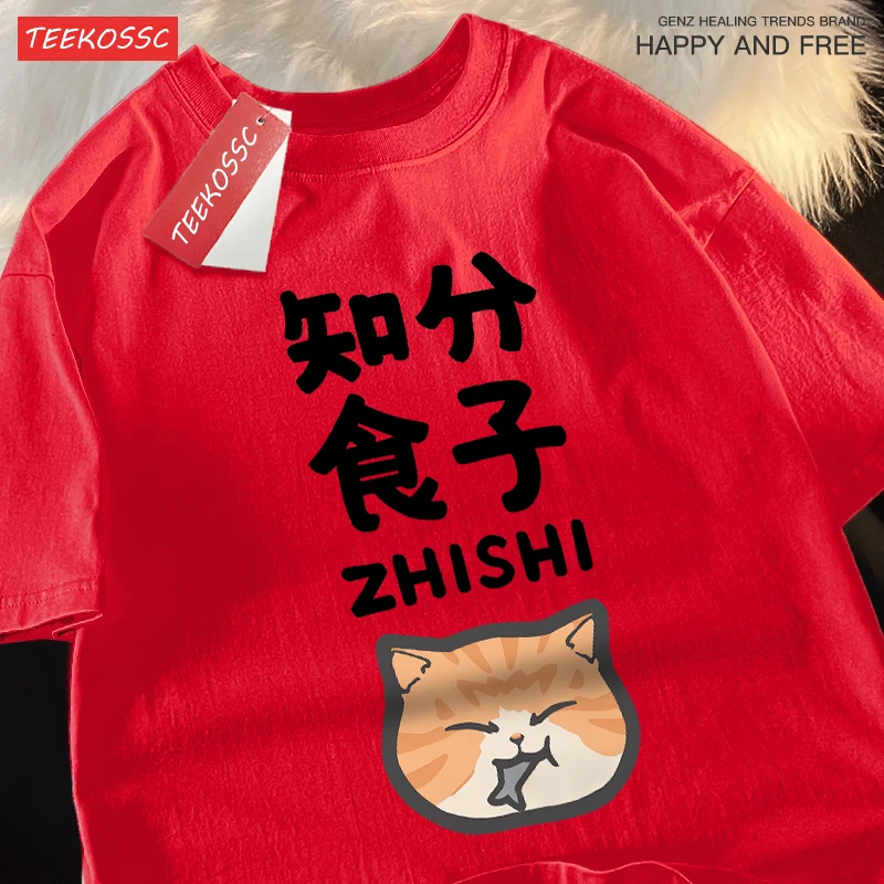 Футболка детская хлопковая оверсайз с коротким рукавом и принтом еда