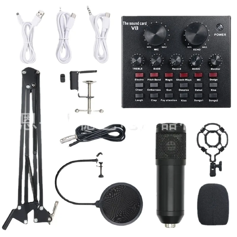 

Set BM-800 Mobile Phone Computer Network Karaoke Microphone V8 Live Sound Card NB35 Anti Spray Mesh Microphone E Wind Bracket