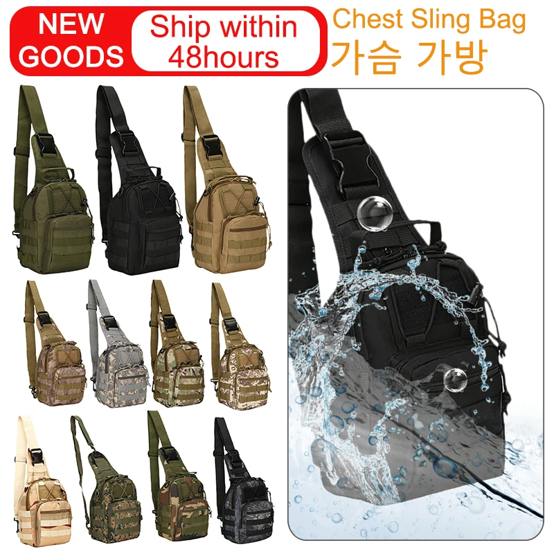 

Военная Тактическая нагрудная сумка на ремне для мужчин и женщин, уличная Спортивная дорожная сумка-слинг через плечо, с системой «Молле», д...