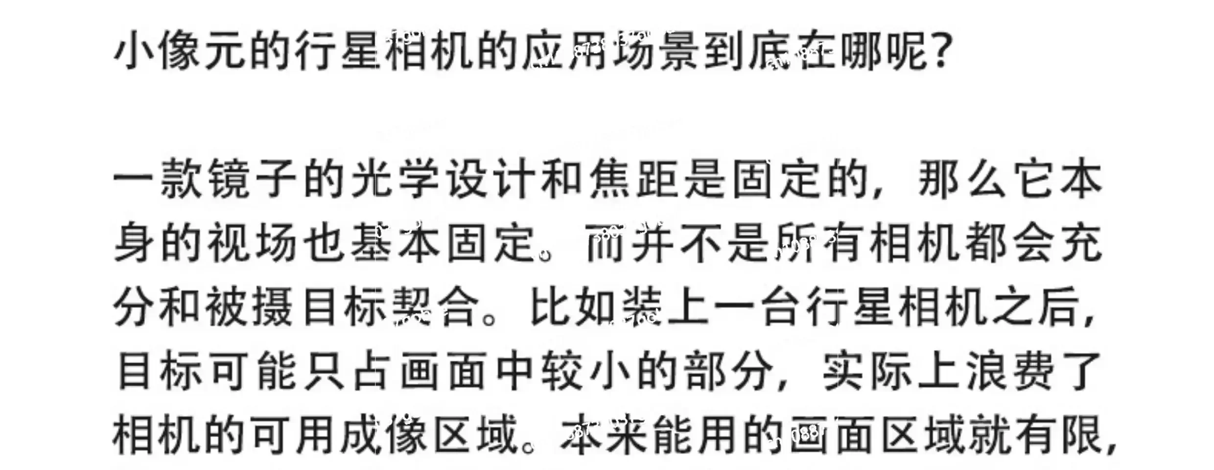 QHYCCD QHY5III715C Астрономическая фотография нового поколения Цветная камера с