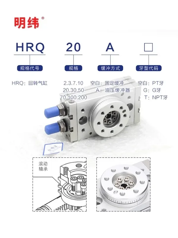 Пневматический Поворотный качающийся цилиндр китайского бренда с регулируемыми