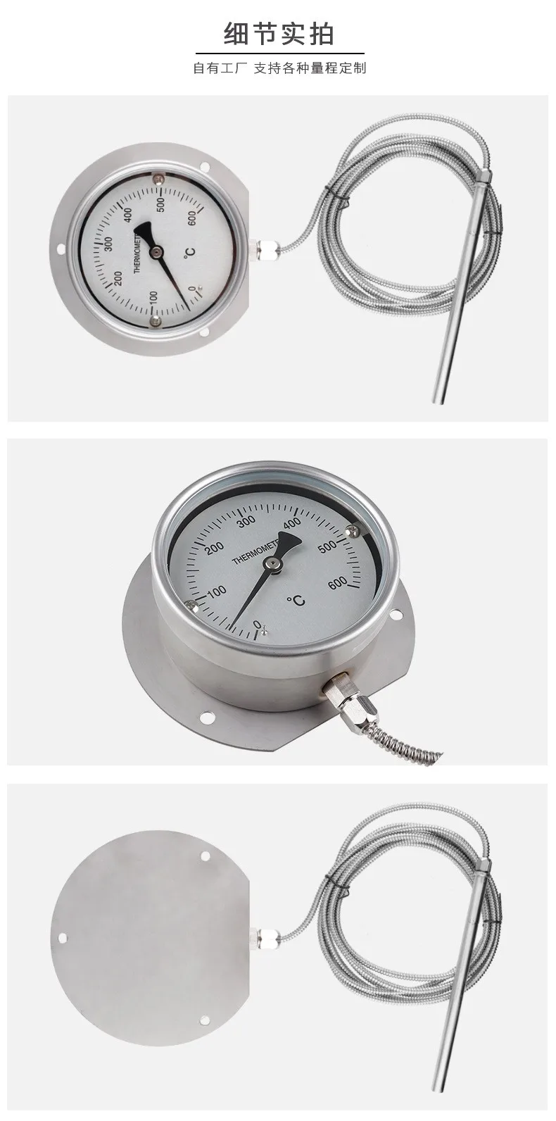 WTZ-280 Нижнее соединение натяжения пара Нержавеющая сталь 304 100 мм Циферблат Боллер