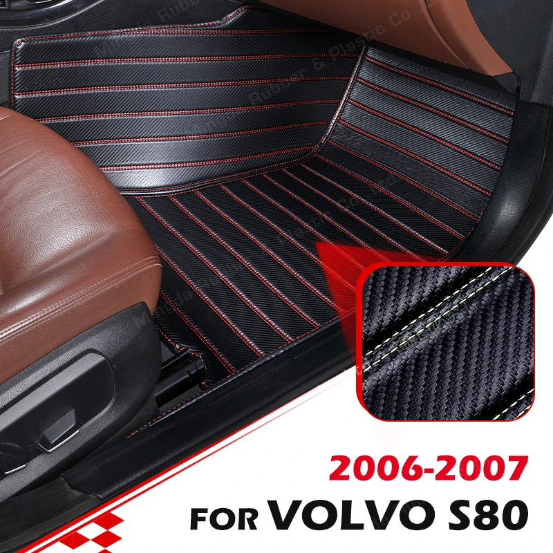 

Напольные коврики из углеродного волокна на заказ для Volvo S80 2006 2007, покрывало для ковра, аксессуары для интерьера автомобиля