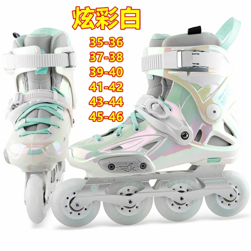 2024 г. роликовые коньки Powerslide Imperial 100% оригинальные Профессиональные радужной