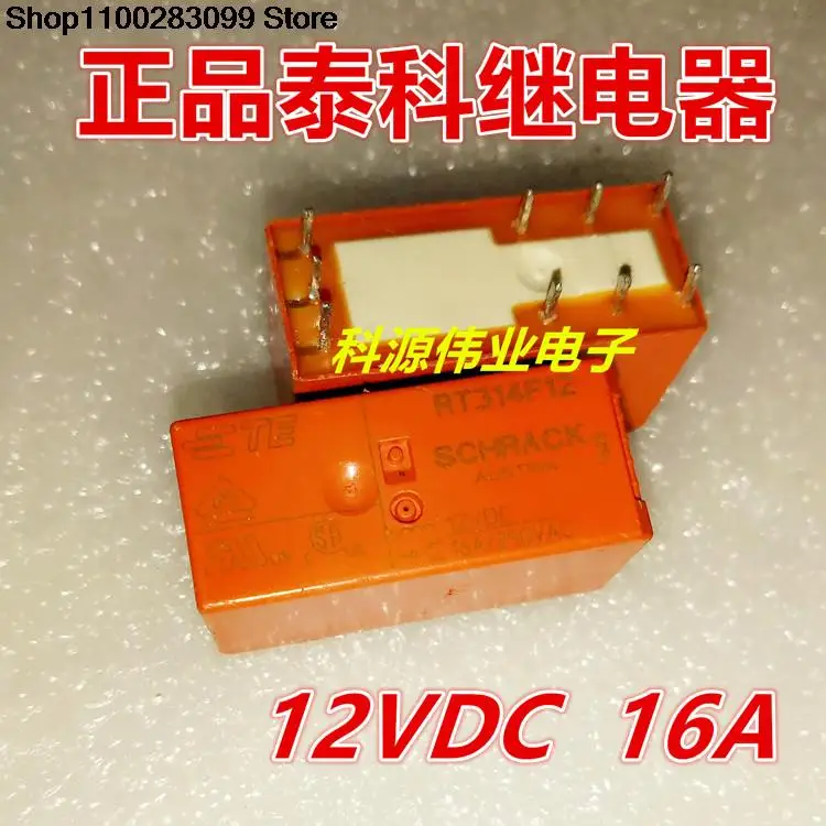 

5 pieces RT314F12 12VDC Relay 12V 16A 9 PIN RT314F12-12VDC