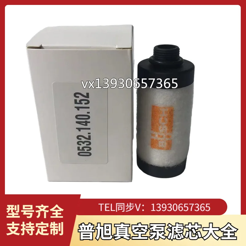 

Стекловолокно 0532140152 сепаратор масляного тумана Puxu фильтрующий элемент BUSCH выхлопной фильтр