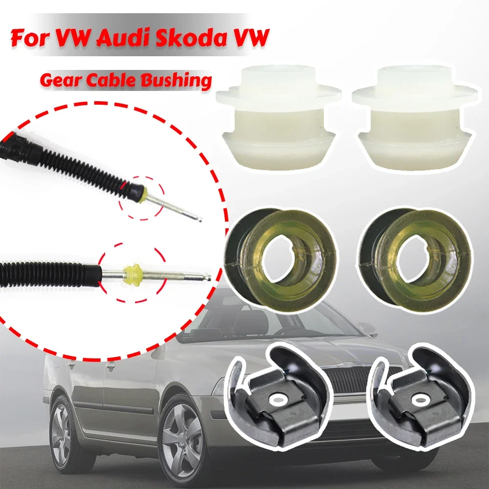 6 шт. втулка рычага троса переключения передач для AUDI VW SEAT SKODA автомобильный рычаг