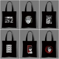 anime junji ito shopping bag harajuku large capacity tote bags for women resuable eco shoulder bag students girls drop shipping