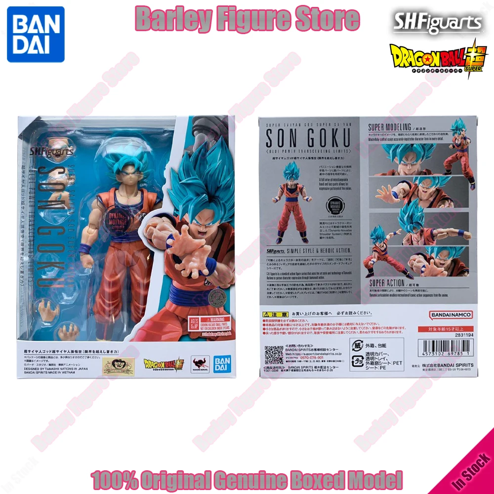 Фото Официальная фигурка BANDAI S.H.Figuarts SSB Сон Гоку Transcending Blue Power, аниме-фигурка с оригинальной коробкой, соединяемая модель, подарок №1