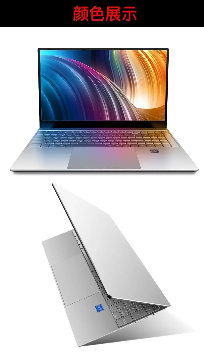 

Win10 8GB 128GB 15.6 Inch Laptop Computer for Business