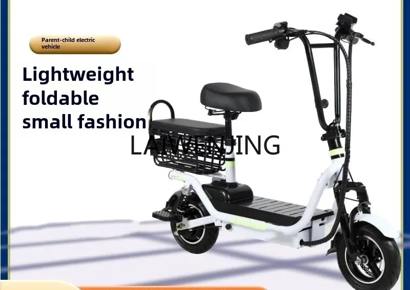 HLZ маленький и средний мини-самокат для взрослых складной самокат родителей