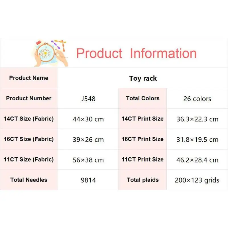 Подставка для игрушек мультяшный узор сделай сам детский набор вышивки крестом