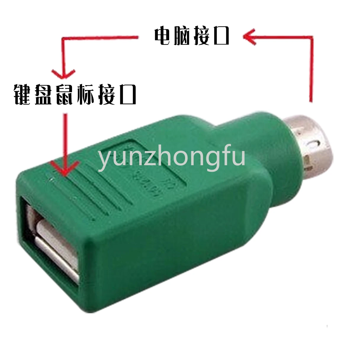 

Штекерный разъем PS2 на гнездовой USB-разъем USB клавиатура мышь на адаптер PS2 конвертер USB на PS2