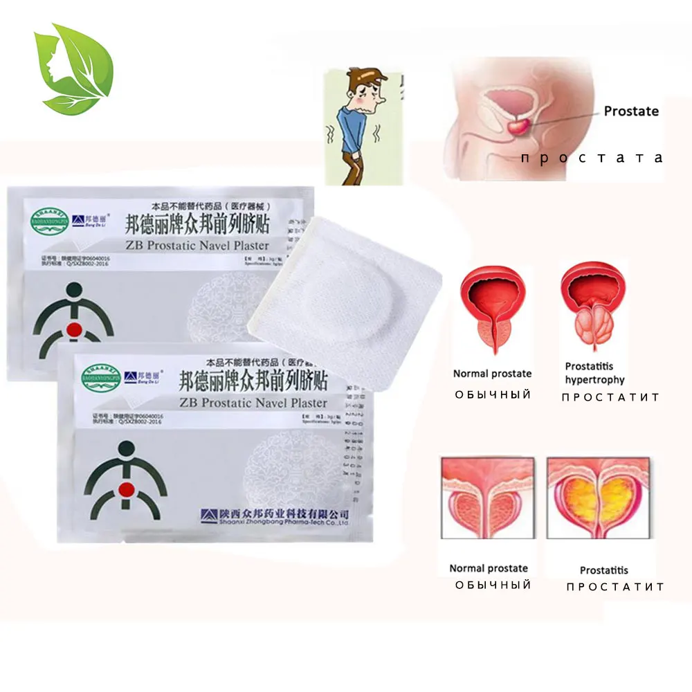 10Pcs ZB 100%Traditional Chinese Medicine patch Prostatic Navel Plaster Prostatitis Urology Patch Urological Plaster Prostatitis