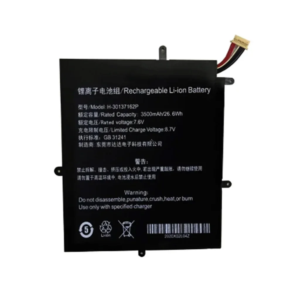 7 6 В 26 Втч H- 30137162 P Аккумулятор для ноутбука TECLAST F5 2666144 НВ- 2778130 -2S Для прыжков Ezbook X1