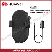 original huawei supercharger wireless charger car phone holder 27w qi t%c3%bcv super fast charging for p30 mate 30 pro samsung cp39s