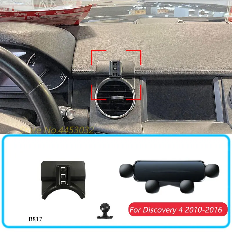 

Автомобильный держатель телефона для Land Rover Discovery 4 2010-2016, гравитационная подставка, поддержка горизонтального GPS-кронштейна для мобильного телефона, базовые аксессуары