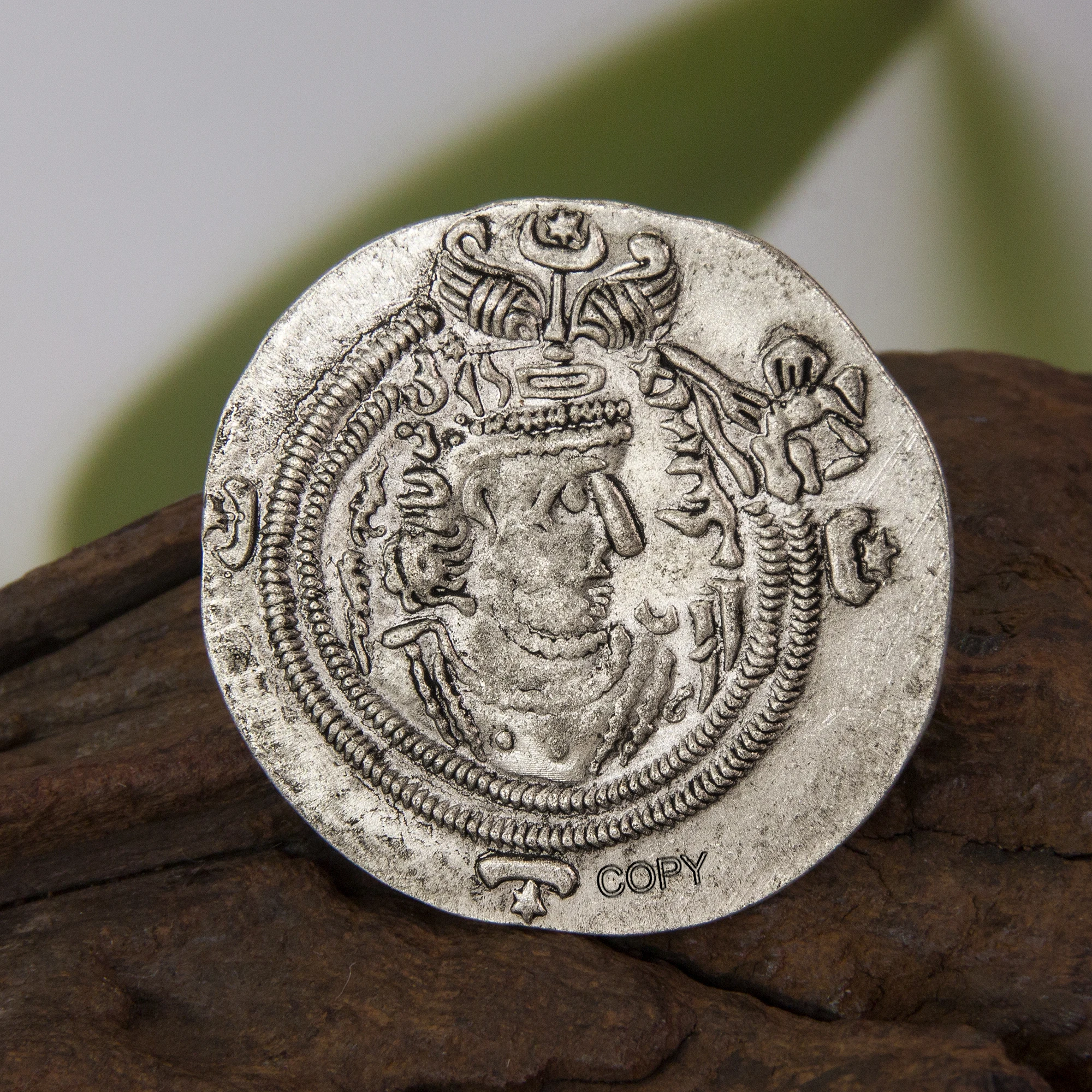 Персидская империя Sassanid Empire оригинальная монета искусственные деньги Кот вторая