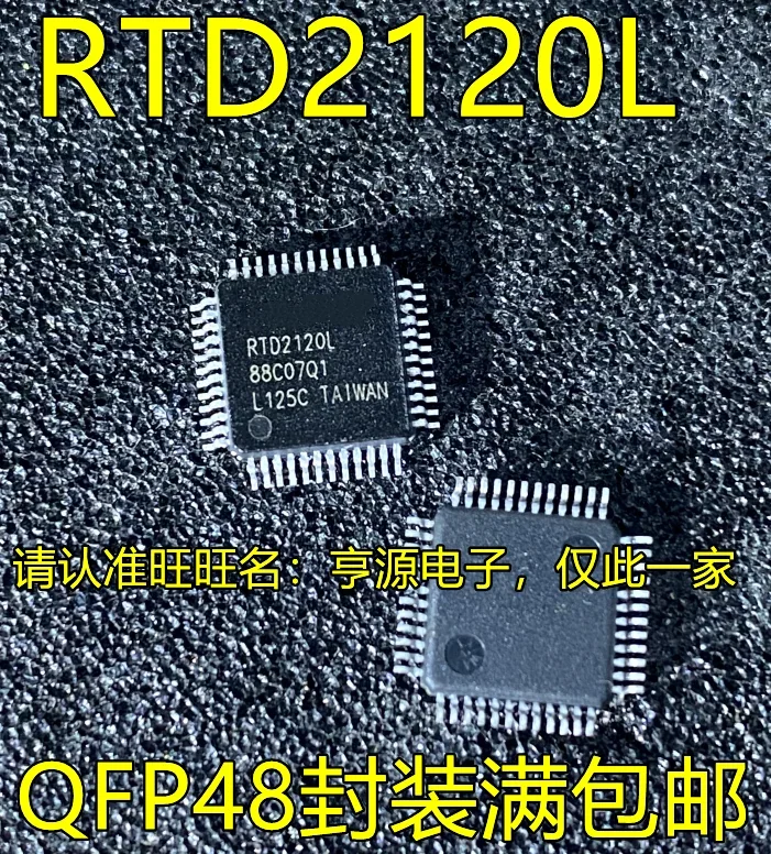 1-10 шт. RTD2120L QFP64