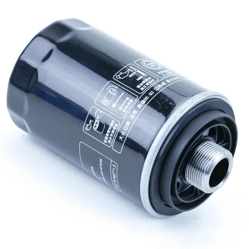 

Фильтр масляного фильтра Speed Zun Wild Emperor A4L Q5 A6L C7 Sharan Maitway 06J115561B