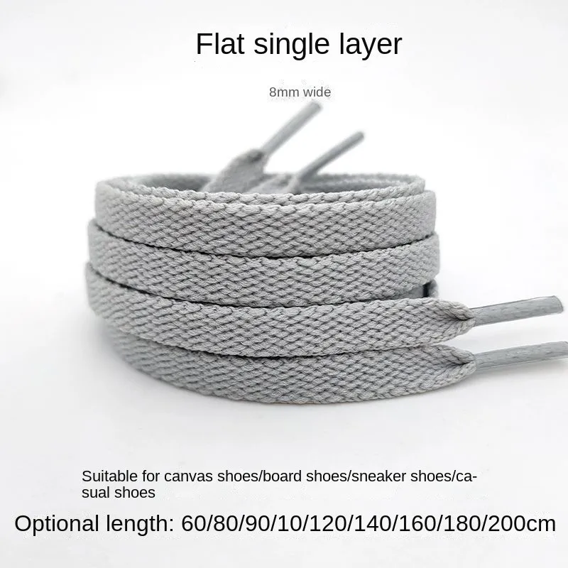 Светильник серый шнурок для мужчин и женщин Плоская овальная Спортивная