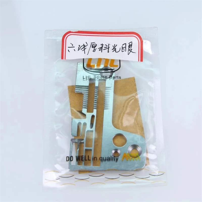 

3PCS Six Thread Heavy Clothing Needle Plate For PEGASUS M700 Sewing Machine