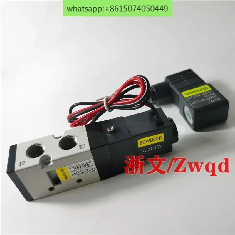 Фото Электромагнитный клапан PS140S AC220V DC21-26 24V двухпозиционная пятиходовая распределительная коробка с подсветкой №2