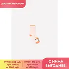 CROCKID, носки, для девочек, К 95971 ФВ, молочный