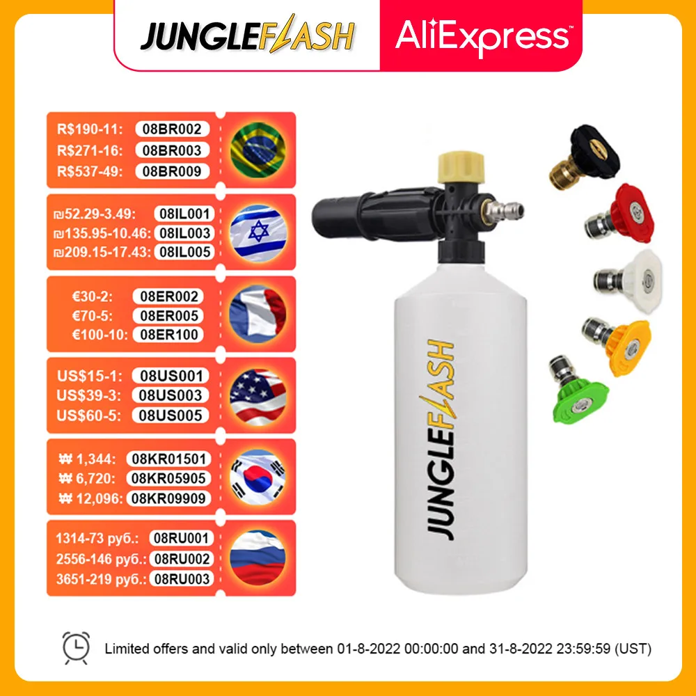 Регулируемая пена для мойки высокого давления пенораспылитель шлангов моек |