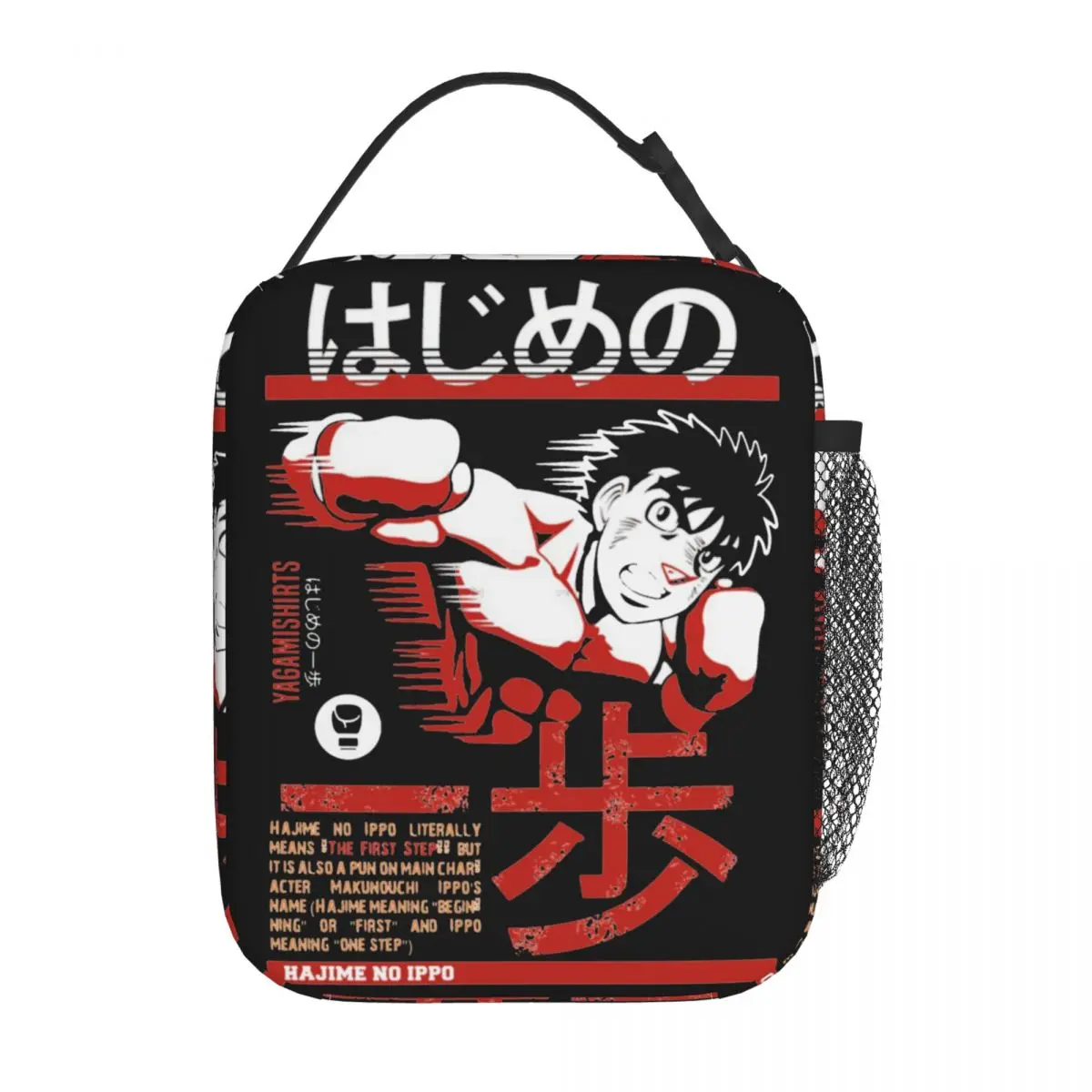 

KBG Hajime No Ippo Ippo Makunouchi Thermal Insulated Lunch Bag Office Portable Bag for Lunch Thermal Cooler Lunch Box