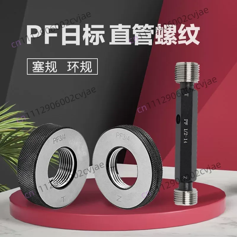 Калибры-пробки для трубной резьбы JIS Standard PF18, PF14, PF38, PFS12, PF34, PF1, PF1-14 (GONOGO) (art.: 3920db73ee5dd) - 3920db73ee5dd