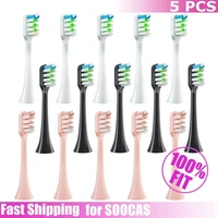 cso 5pcsset toothbrush heads compatible with soocas x3x3ux5 electric tooth brush soocare x3 nozzles heads vacuum packag