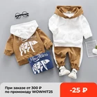 Комплект детской одежды LZH, осень-весна 2022, Одежда для новорожденных мальчиков, толстовка + штаны, комплект из 2 предметов