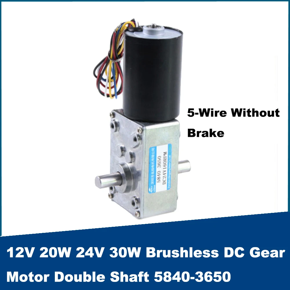 12 В 20 Вт 24 в 30 Вт бесщеточный редукторный двигатель постоянного тока с двумя валами 5-проводной без тормоза BLDC 5840-3650 Регулируемая скорость CW CCW